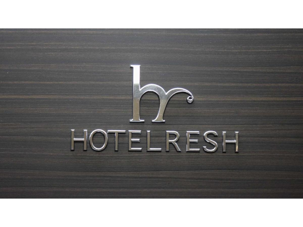 Hotel Resh Tottori Ekimae - Vacation Stay 47406V المظهر الخارجي الصورة